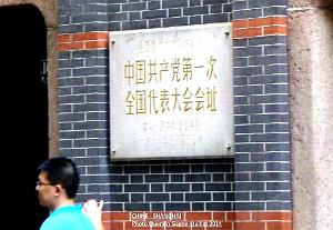 Shanghai Quentin 049